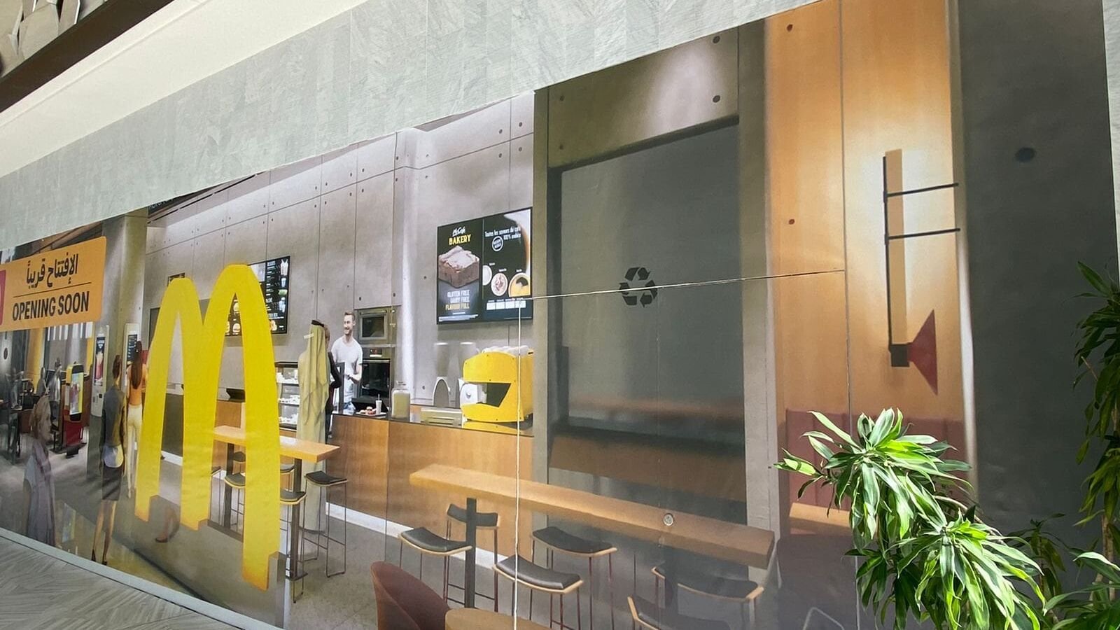 McDonald’s — mall store hoarding