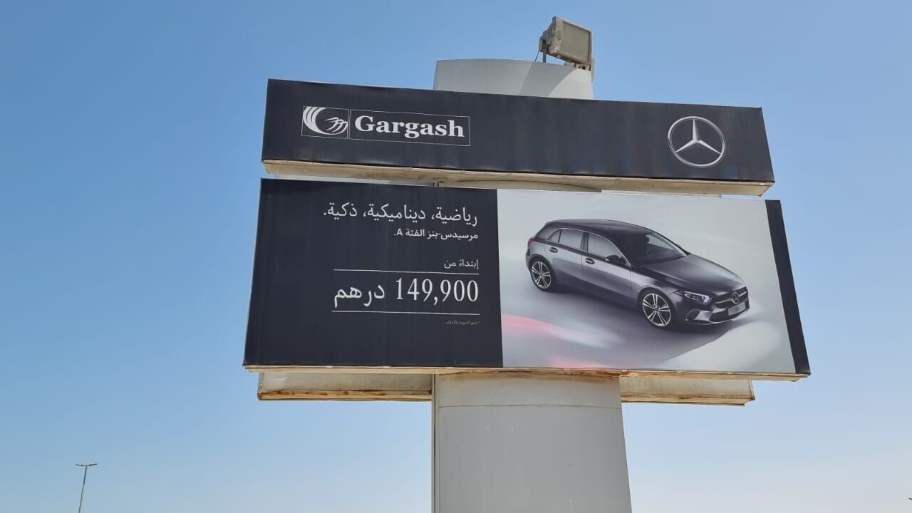 Billboards & Outdoor