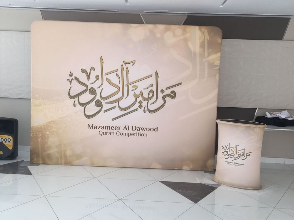 Large Format Printing produced by Brands Concept