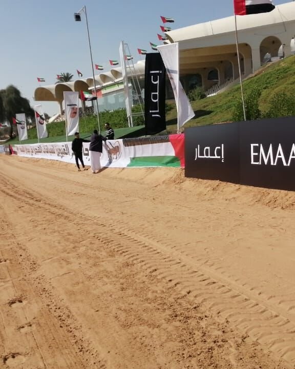 Emaar Endurance Village — trackside branding