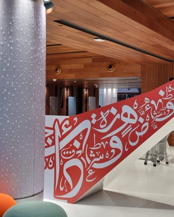 Mall feature wrap — printed calligraphy installation
