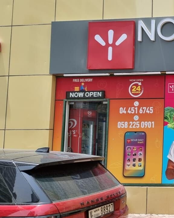 Nour Daily Mart — shopfront and window graphics