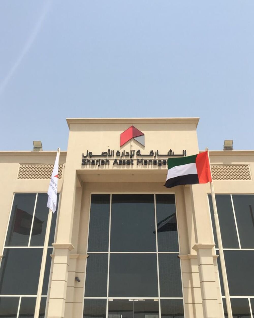 Sharjah Asset Management — building signage
